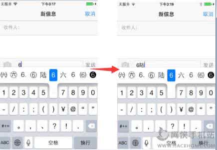 标点符号的联想 iOS8中文标点符号的联想技巧