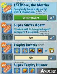 地铁跑酷存档 地铁跑酷存档功能及好友功能使用攻略