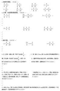 五年级数学下期末练习6