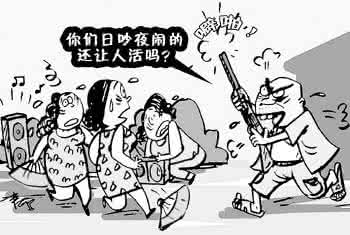 致命伴侣 使伴侣关系陷入僵局的两大致命性因素