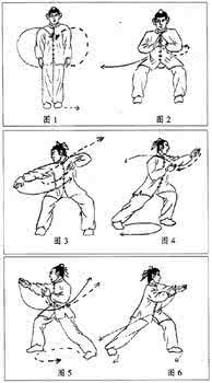 武当风雷掌视频 武当风雷掌