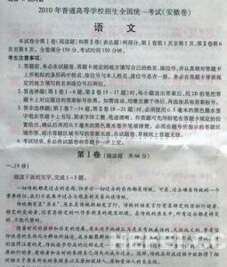 历年cet6作文题 历年全国高考语文作文题一览(1951-1999年)