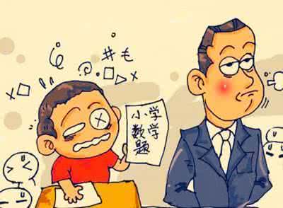 小学数学5分钟微课ppt 从50分到100分!小学数学这样学,你的孩子也可以拿高分!