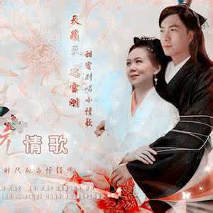 透明泳装歌曲美女情歌 ?   这首《情歌》太美了，送你好吗 ？