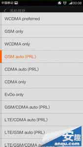 红米设置移动网络数据 红米移动3G网络设置