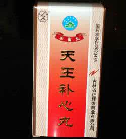 天王补心丹 老年皮肤瘙痒试试天王补心丹