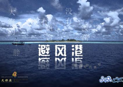 不要强求不属于自己的 不要留恋不属于自己的