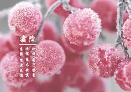 鼻炎吃什么保健品 霜降鼻炎保健方法