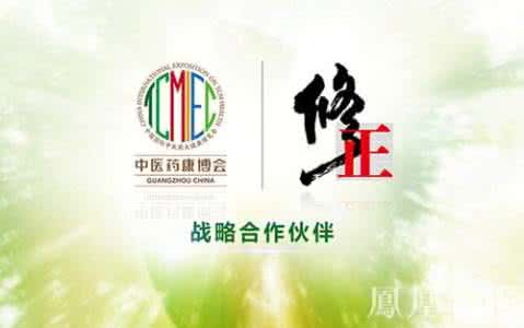 中医药康博会 中医药康博会提醒您：男人变老的3大标志