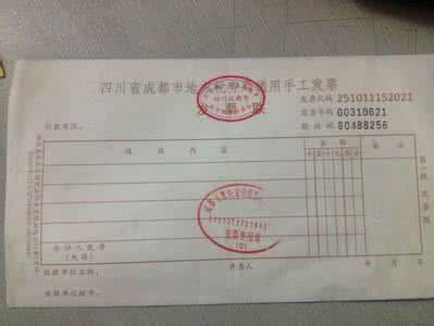 员工离职申请书范本 快递员离职申请书