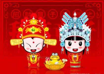 2017年新婚简短贺语 2016年新婚贺语