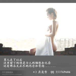 女人说说婚外情的经历 说说婚外情