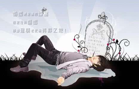 婚姻就像一座围城 围城=幸福婚姻的坟墓?
