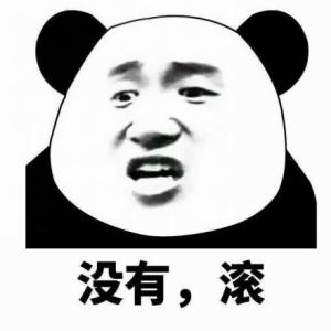一只脾气暴躁的熊 一只暴脾气的二哈，吃不饱怎么长的帅！