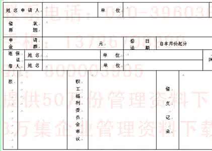 公司可以预支工资吗 公司可以预支工资吗 预支工资丢人吗？