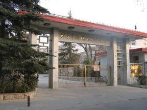 北京市海淀实验中学 北京市海淀实验中学:北京市海淀实验中学- 学校简介,北京市海淀实验中学-学校条件_海淀实验中学