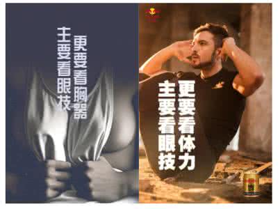 敢不敢接招口香糖 揭网络九大另类丰胸招式 看你敢不敢接招