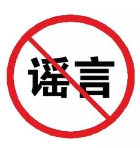 日本法律研究专业申请 周五较真|10条变态的日本法律？没有这回事