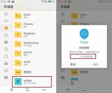 魅族mx4flyme解锁教程 魅族mx4升级flyme4.1教程