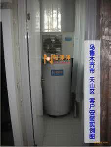 空气能热水器的优缺点 空气能热水器优缺点 热水器的分类和优缺点