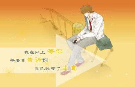 你知道我在等你吗 我在网上等你【特效音畫】