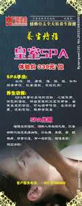 全身精油spa带特服么 spa精油 带你了解spa精油的功效
