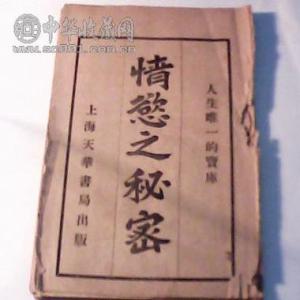 古书大学诵读 朕昨夜诵读古书,顺便给娃取了名