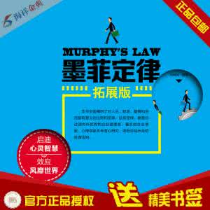 不一样的成功学启示录 改变心理学的40项研究 不一样的成功启示录