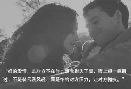 世界上最感人的爱情诗 爱情感人的话，世界上最感人的话