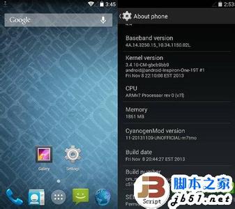 android 环境变量配置 android one配置怎么样?