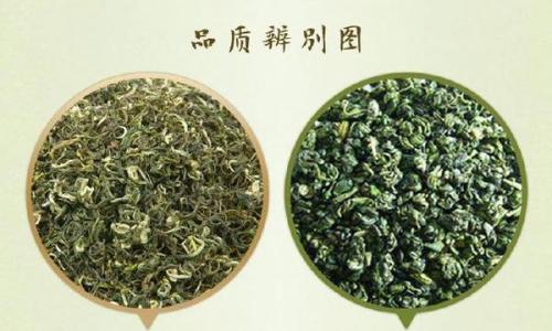 茶叶好坏的鉴别 茶叶的鉴别