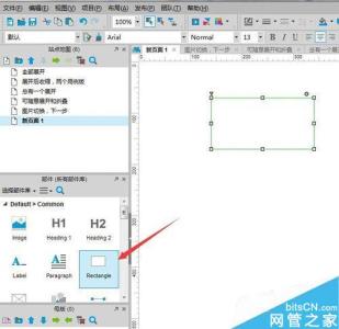 axure7.0折叠菜单部件 axure7.0折叠菜单部件 折叠自行车的简介和部件组成介绍