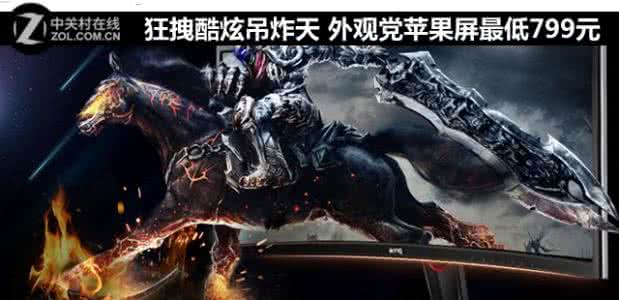 狂拽酷炫吊炸天的名字 狂拽酷炫吊炸天 直播李治廷另类玩音乐， 酷炫挑战帅裂屏幕！