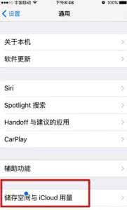 ipad屏幕有小块蓝点 iPhone升级iOS9.3屏幕出现蓝点怎么办