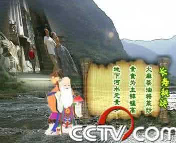 巴马长寿村百岁老人 巴马长寿村百岁老人 长寿村的老人每天都喝它