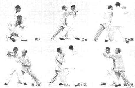 八极拳发力 八极拳连续发力