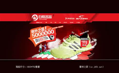 正品运动商城是真的吗 正品运动商城是真的吗 都说经期不让运动，是真的吗？