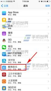 苹果6s收不到推送通知 苹果iPhone6如何设置不推送应用通知