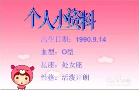 大一新生大学规划范文 大学自我介绍 大一新生应该如何自我介绍 大学自我介绍