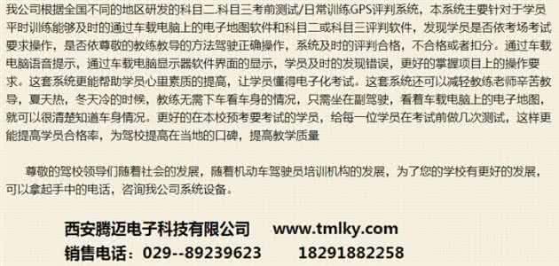 科目二补考费多少钱 科目三，小错误导致又补考，含恨而终！-今日头条