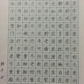 中考状元 从36位中考状元：总结出10条“语文高分经验”！