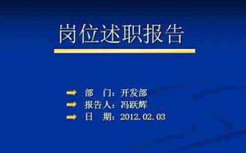 招商年终工作总结 招商部年终工作总结