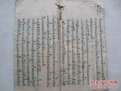 催官篇注解 催官篇注解——9