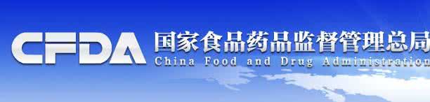 马栗种子提取物片召回 CFDA雷霆风暴 又一提取物全线召回行业再震荡