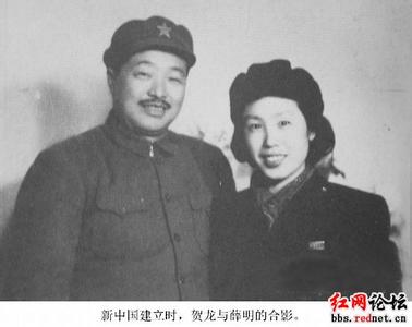 贺龙子女今何在 贺龙五任妻子六个子女今何在（图）