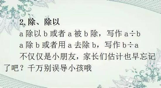 小学数学中难讲的问题 小学数学：最难无非这13个题！成绩不管好坏，孩子都要做一遍！
