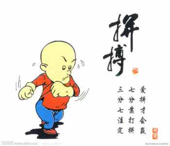 傻子和疯子容易成功 人生感悟:傻子和疯子,最容易成功