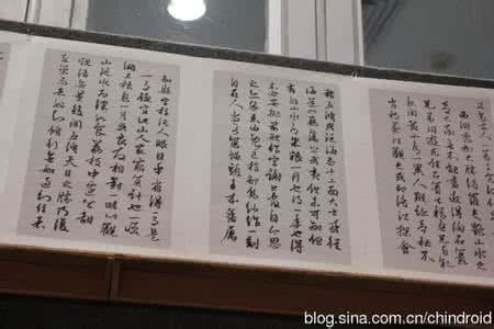 广东省书法家协会 广东省书法家协会 全国第二届册页书法作品展征稿启事_广东省书法家协会