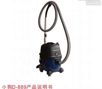 小狗d928吸尘器怎么样 小狗d928吸尘器 小狗吸尘器d928怎么样 小狗吸尘器d928价格