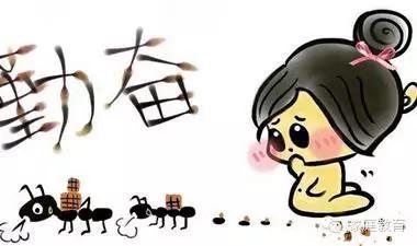 家长对家庭教育的反思 家长反思 戳中全部中国家庭教育的痛点！爆火国外教育漫画，家长值得反思